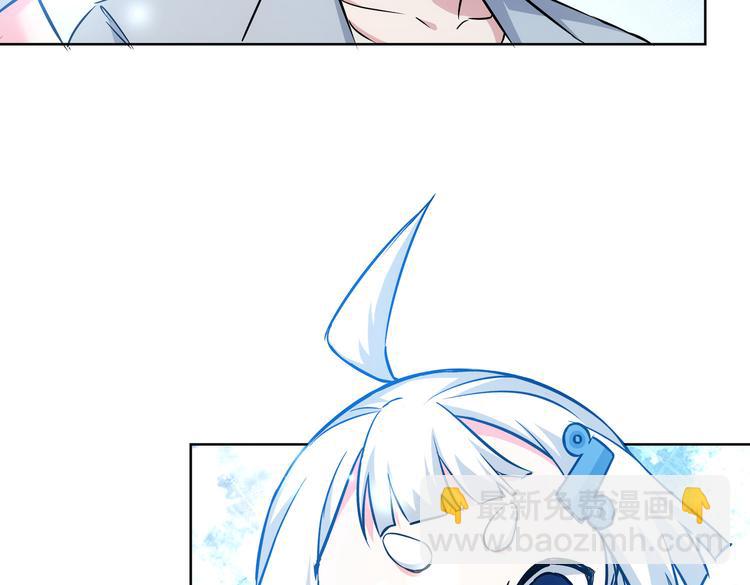 我能看到成功率 - 第94話 氣運下降(2/3) - 8