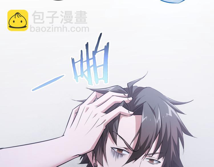 我能看到成功率 - 第94話 氣運下降(2/3) - 2