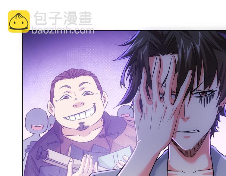 我能看到成功率 - 第96話 名聲大噪(2/2) - 6