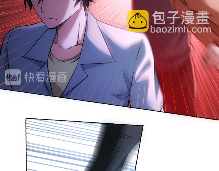 我能看到成功率 - 第96話 名聲大噪(2/2) - 5