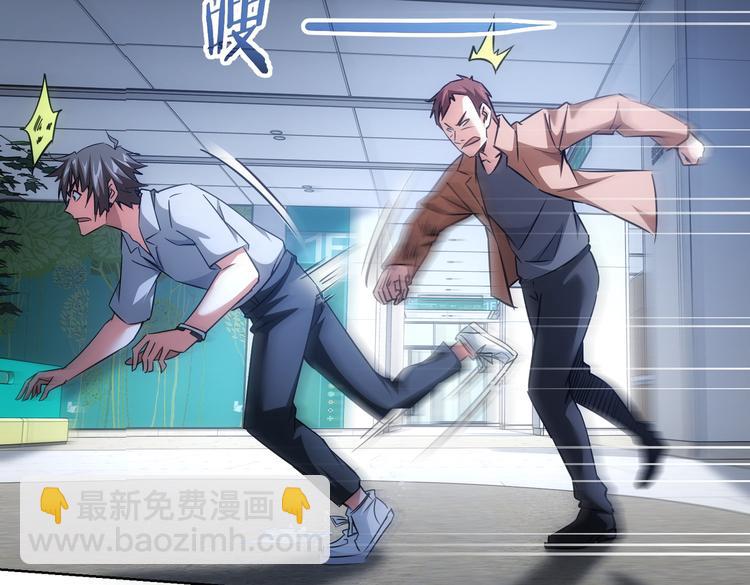 我能看到成功率 - 第96話 名聲大噪(2/2) - 7