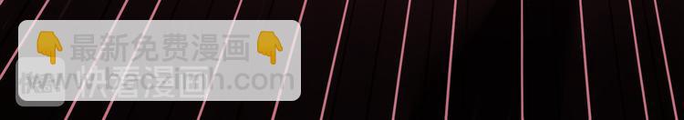 我能看到成功率 - 第96話 名聲大噪(2/2) - 1