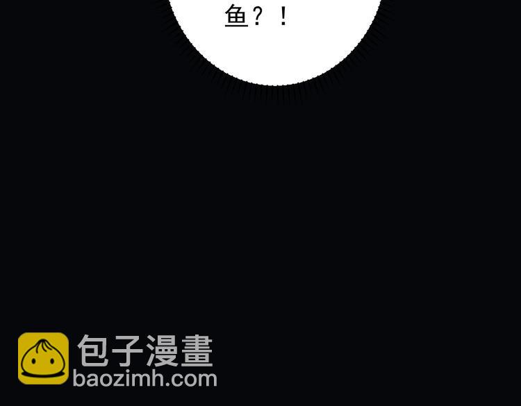 我能看到成功率 - 第96話 名聲大噪(2/2) - 3