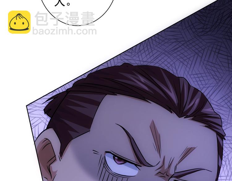 我能看到成功率 - 第98話 賠錢保命(2/3) - 3