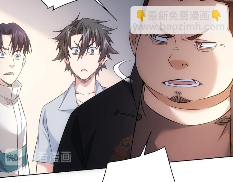 我能看到成功率 - 第98話 賠錢保命(2/3) - 2