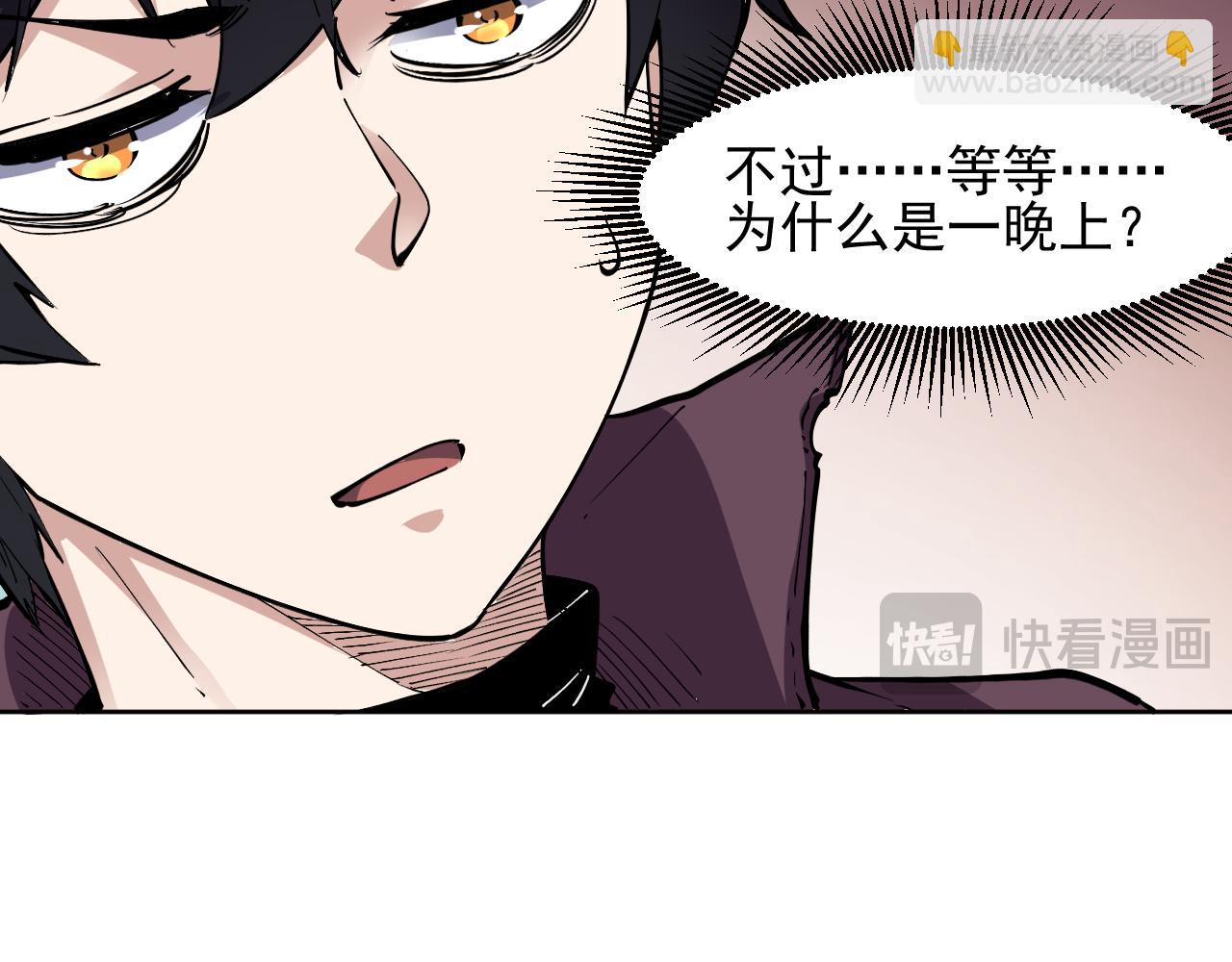 第10话 酒吧侍者(1/3)-第10话