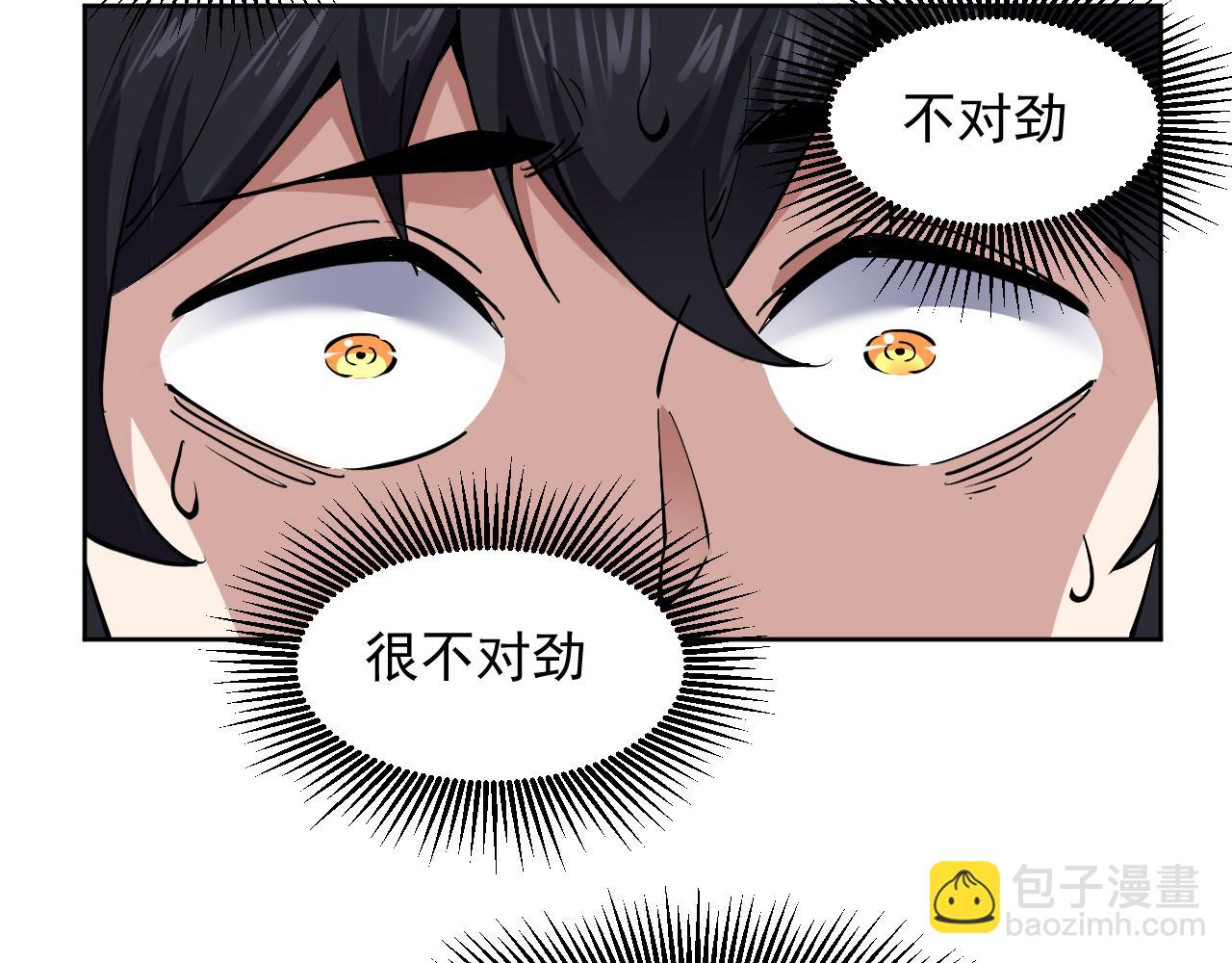 第10话 酒吧侍者(1/3)-第10话