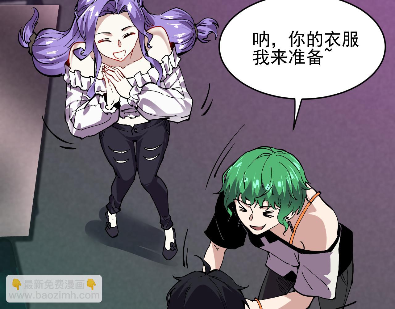 第10话 酒吧侍者(1/3)-第10话