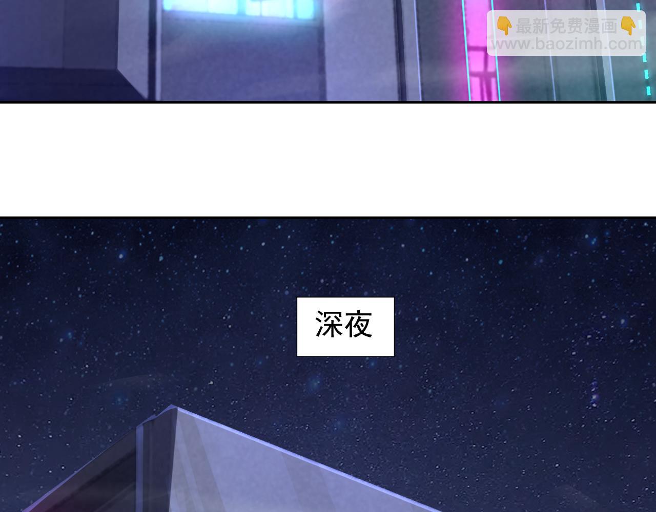 第10话 酒吧侍者(1/3)-第10话