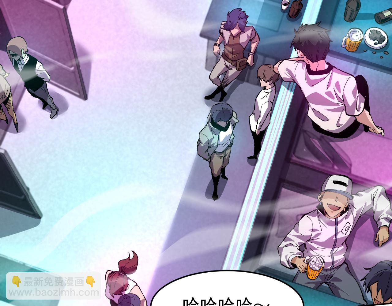 第10话 酒吧侍者(1/3)-第10话