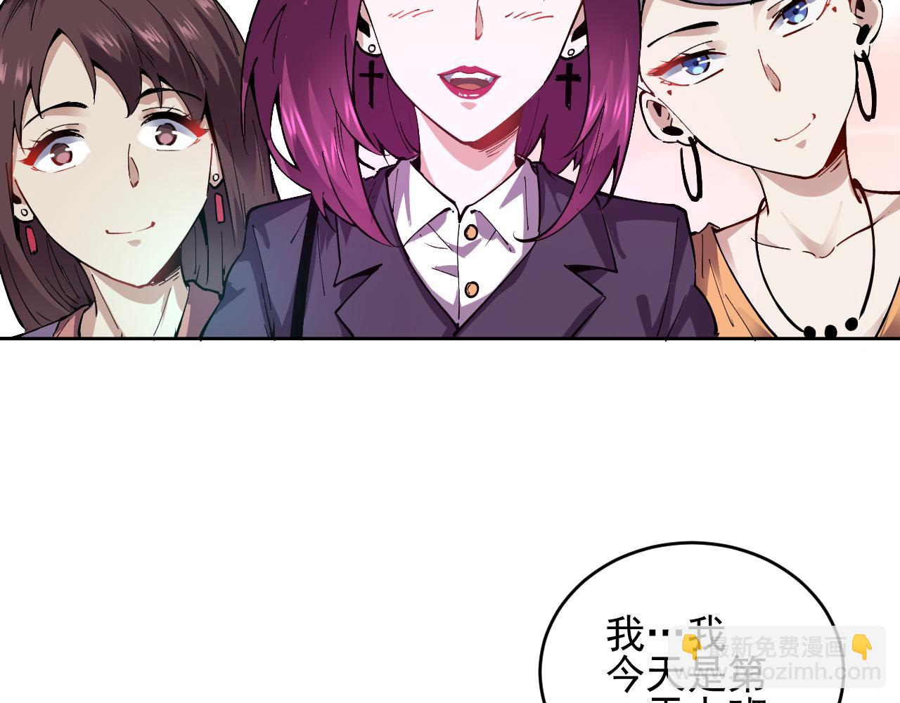 第10话 酒吧侍者(1/3)-第10话