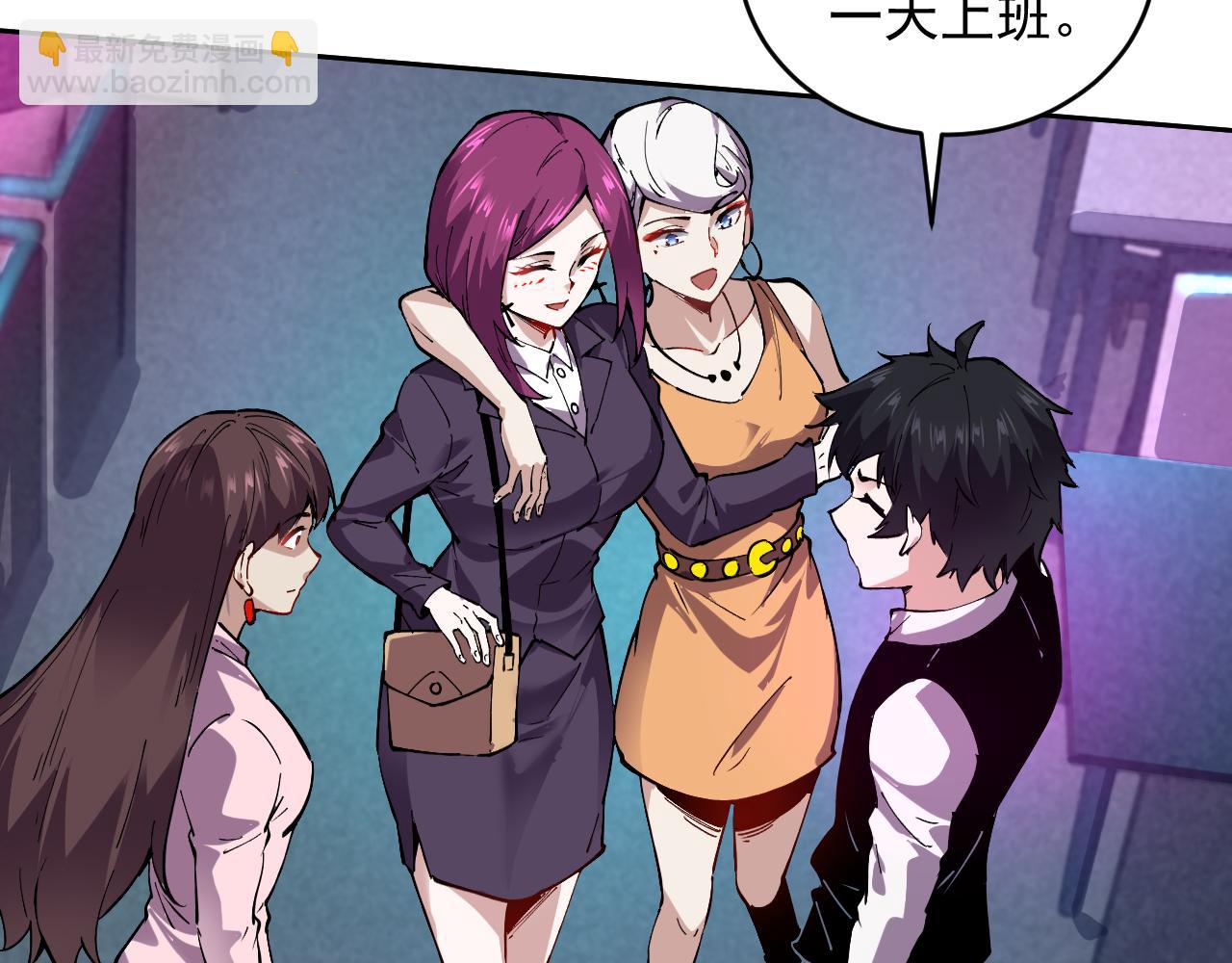 第10话 酒吧侍者(1/3)-第10话