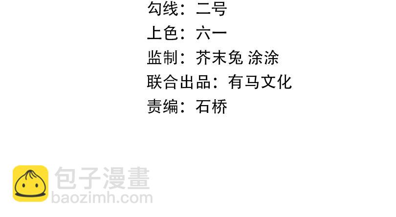 第10话 酒吧侍者(1/3)-第10话