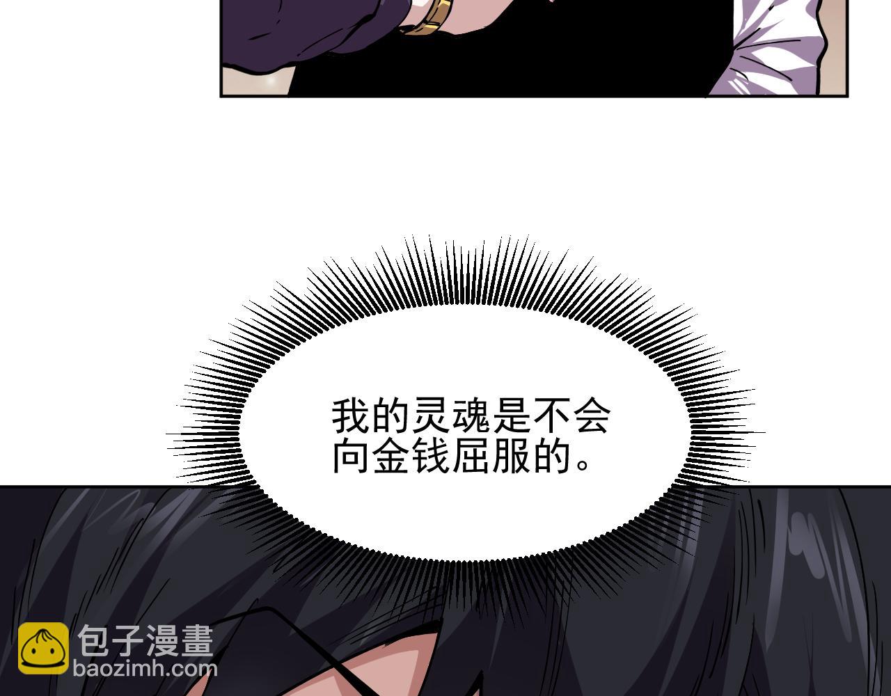 第10话 酒吧侍者(1/3)-第10话