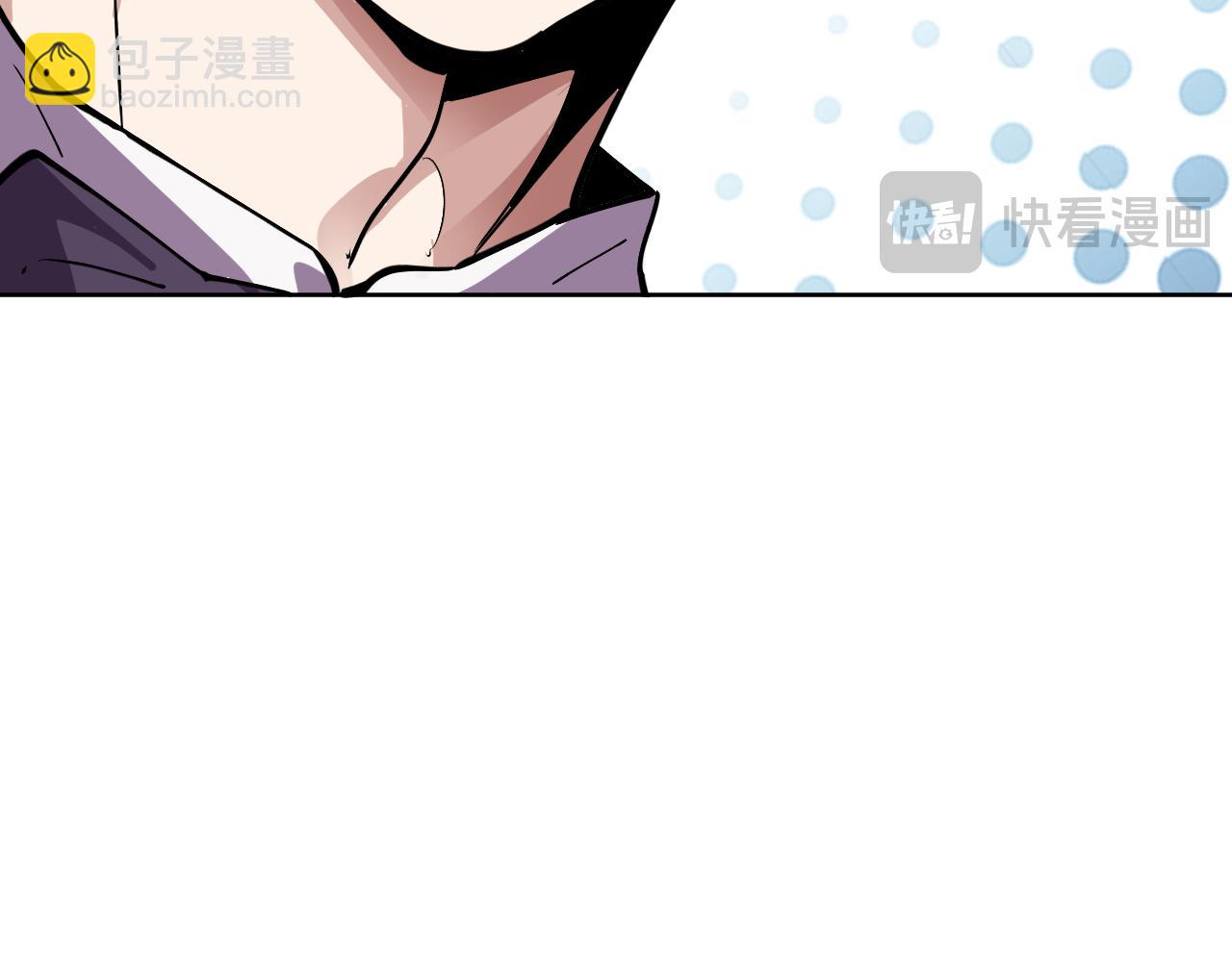 第10话 酒吧侍者(1/3)-第10话