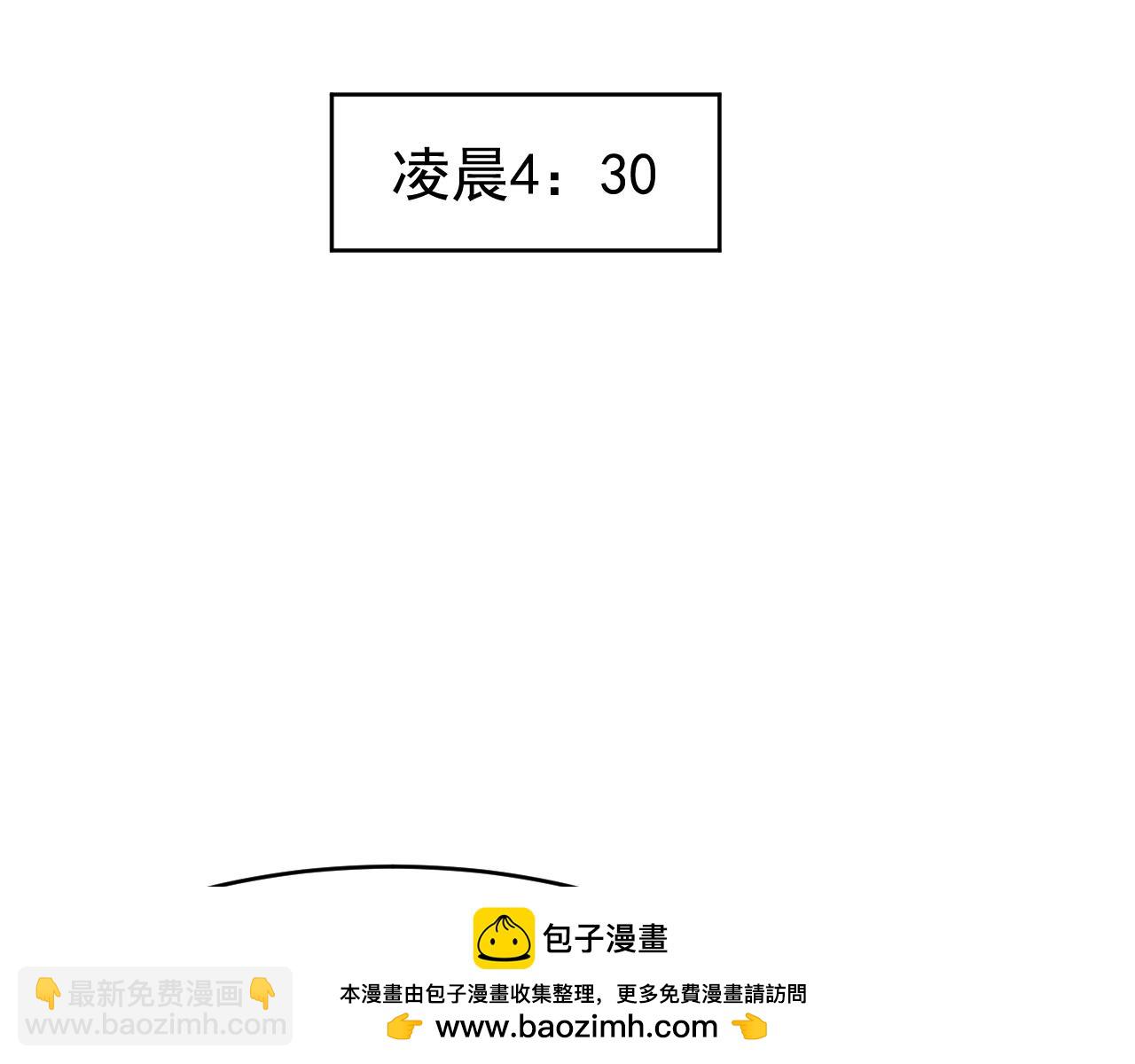 第10话 酒吧侍者(1/3)-第10话