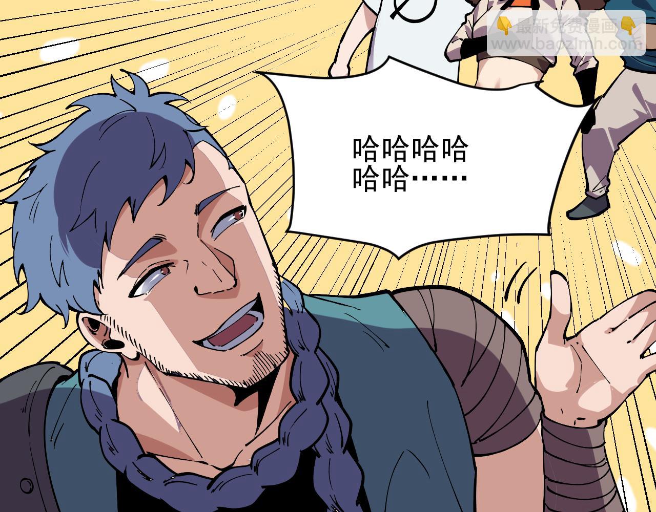 第12话  进入禁区(1/3)-第12话