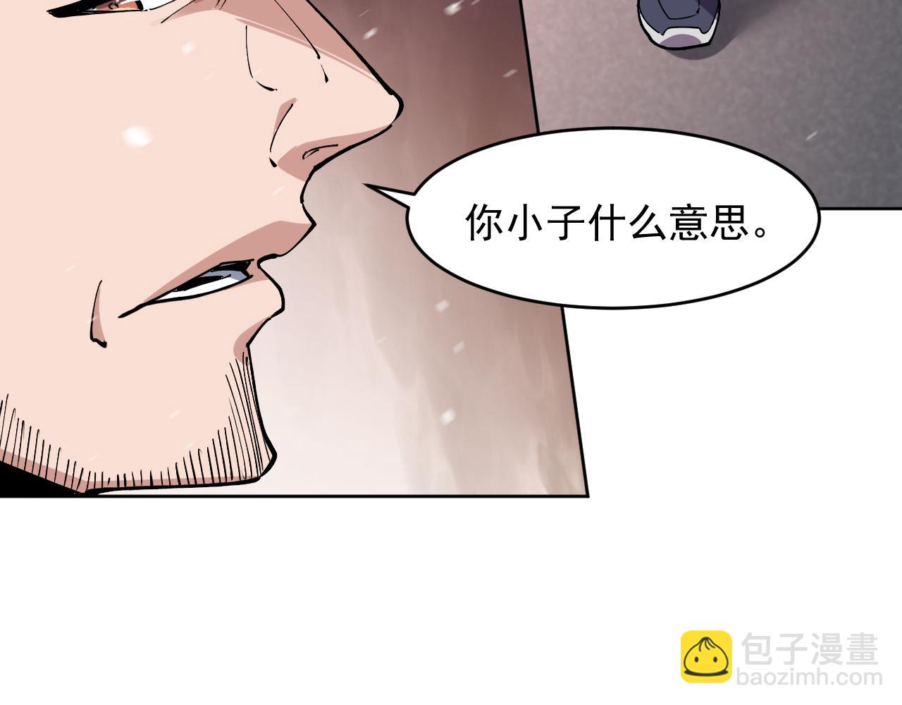 第12话  进入禁区(1/3)-第12话