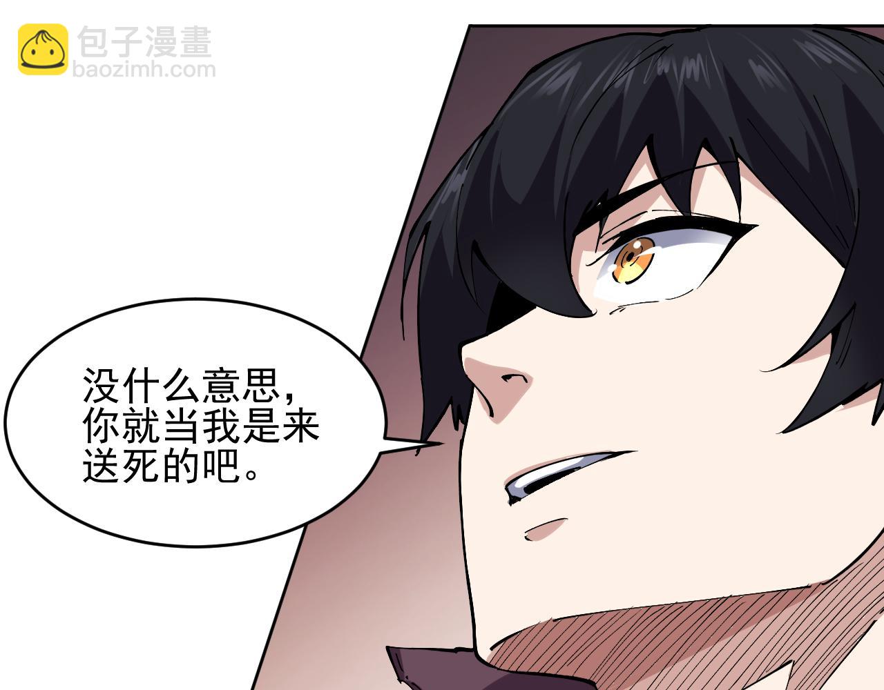 第12话  进入禁区(1/3)-第12话