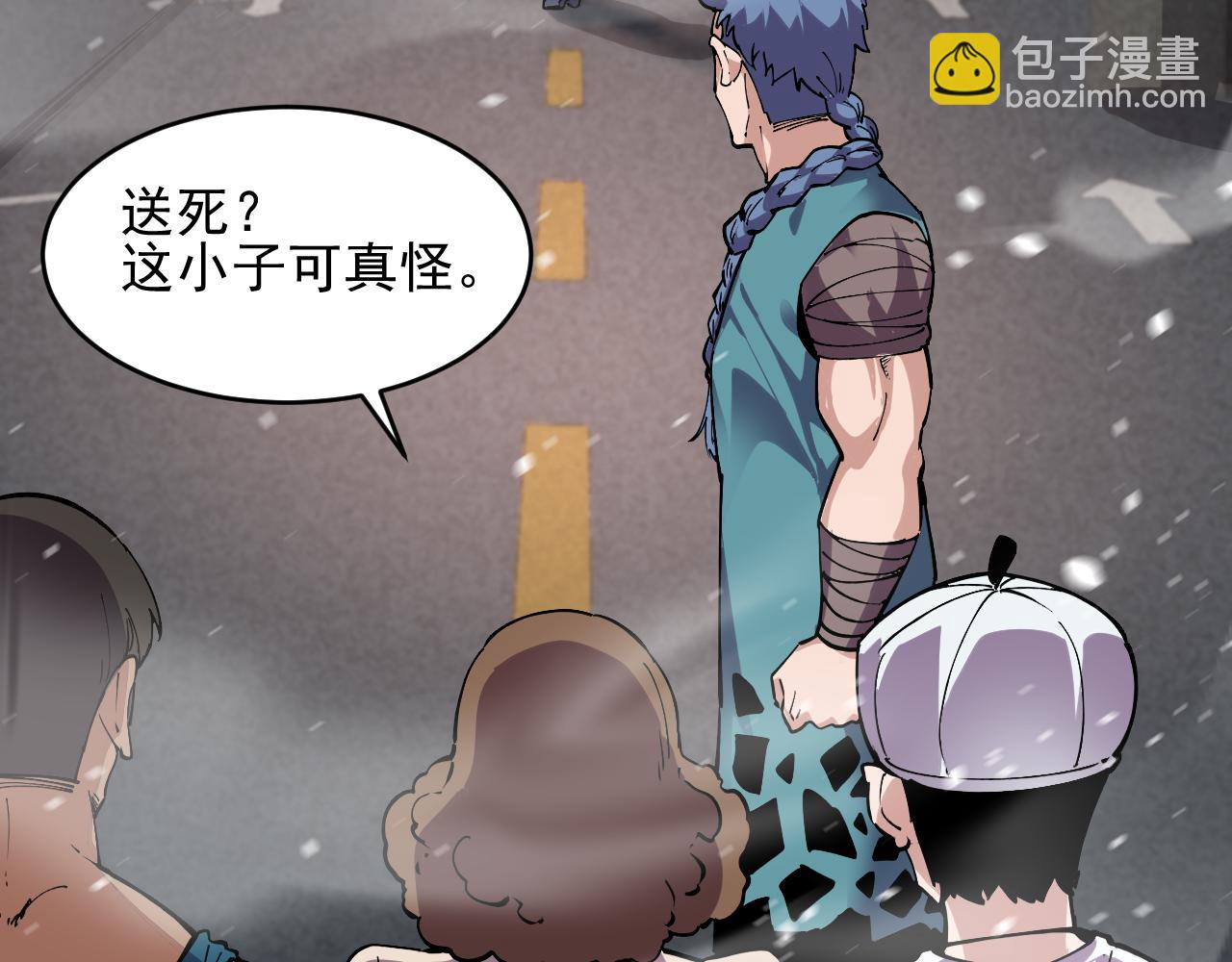 第12话  进入禁区(1/3)-第12话