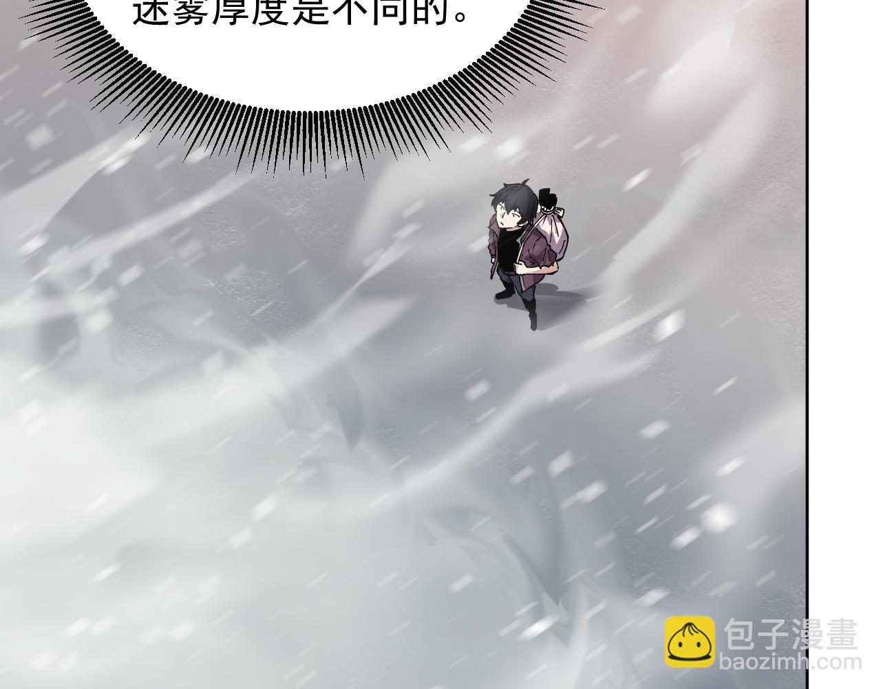 第12话  进入禁区(1/3)-第12话