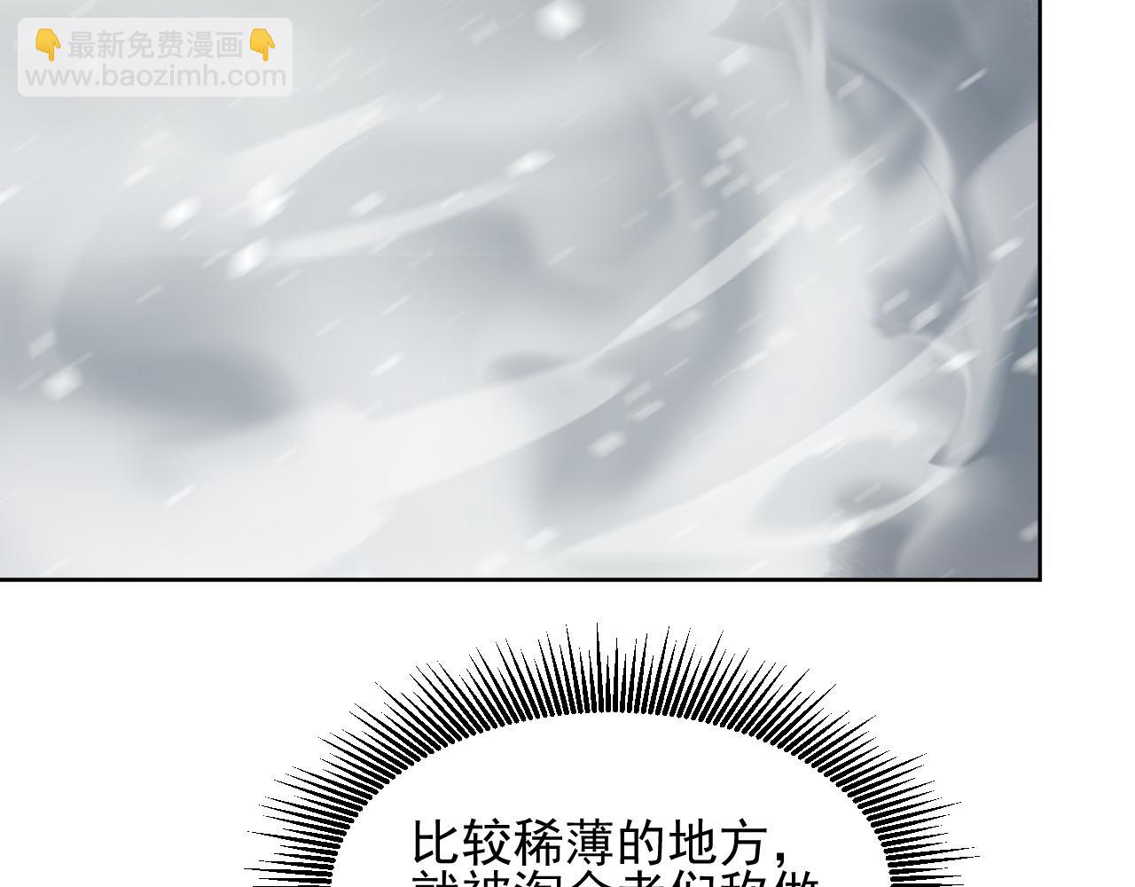 第12话  进入禁区(1/3)-第12话