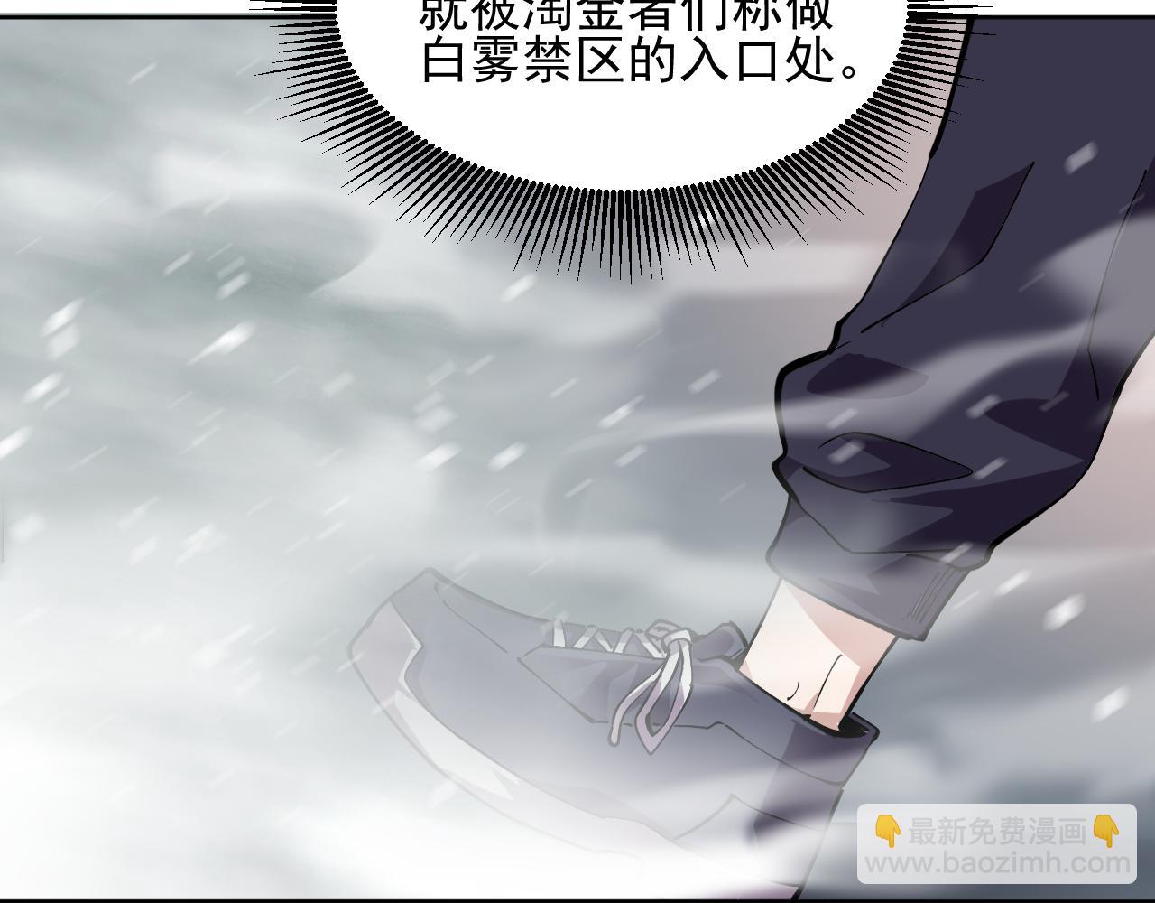 第12话  进入禁区(1/3)-第12话