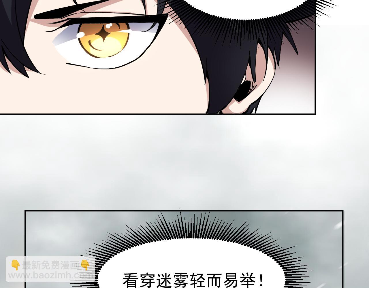 第12话  进入禁区(1/3)-第12话