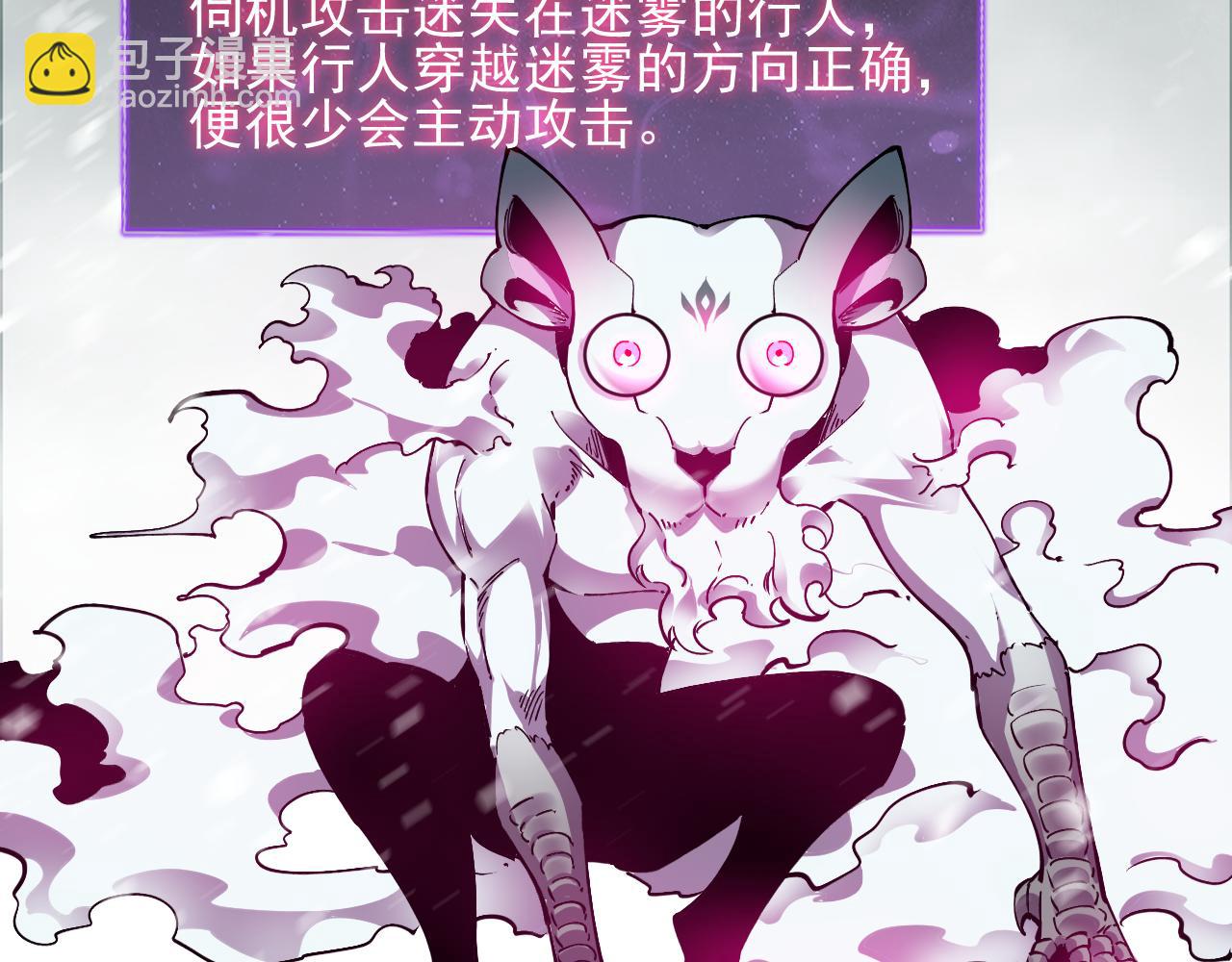 第12话  进入禁区(1/3)-第12话