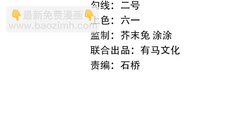 第12话  进入禁区(1/3)-第12话