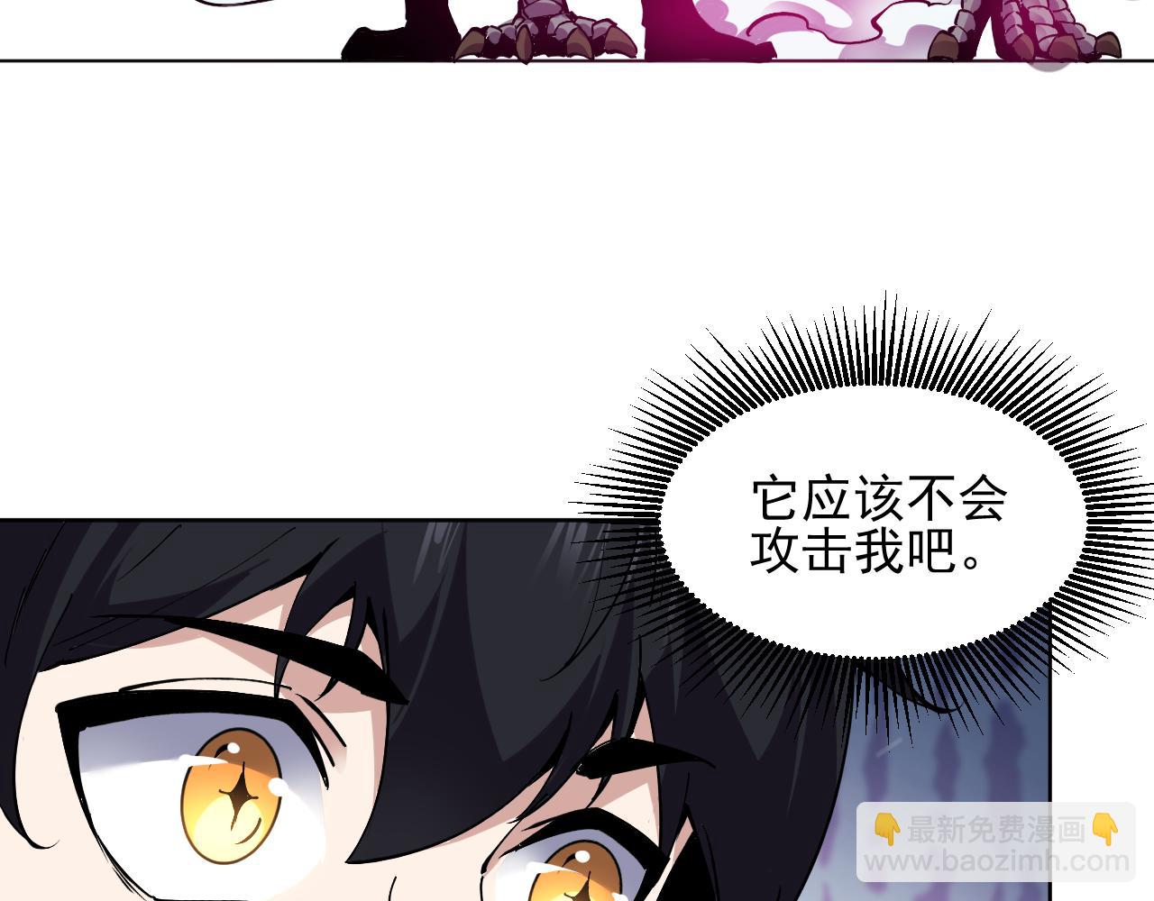 第12话  进入禁区(1/3)-第12话