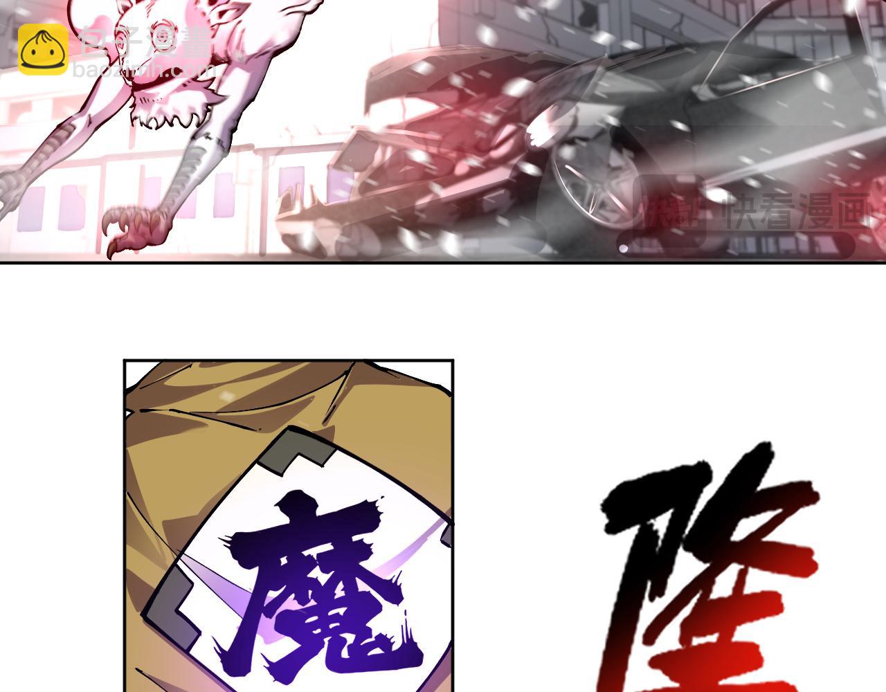 第12话  进入禁区(1/3)-第12话