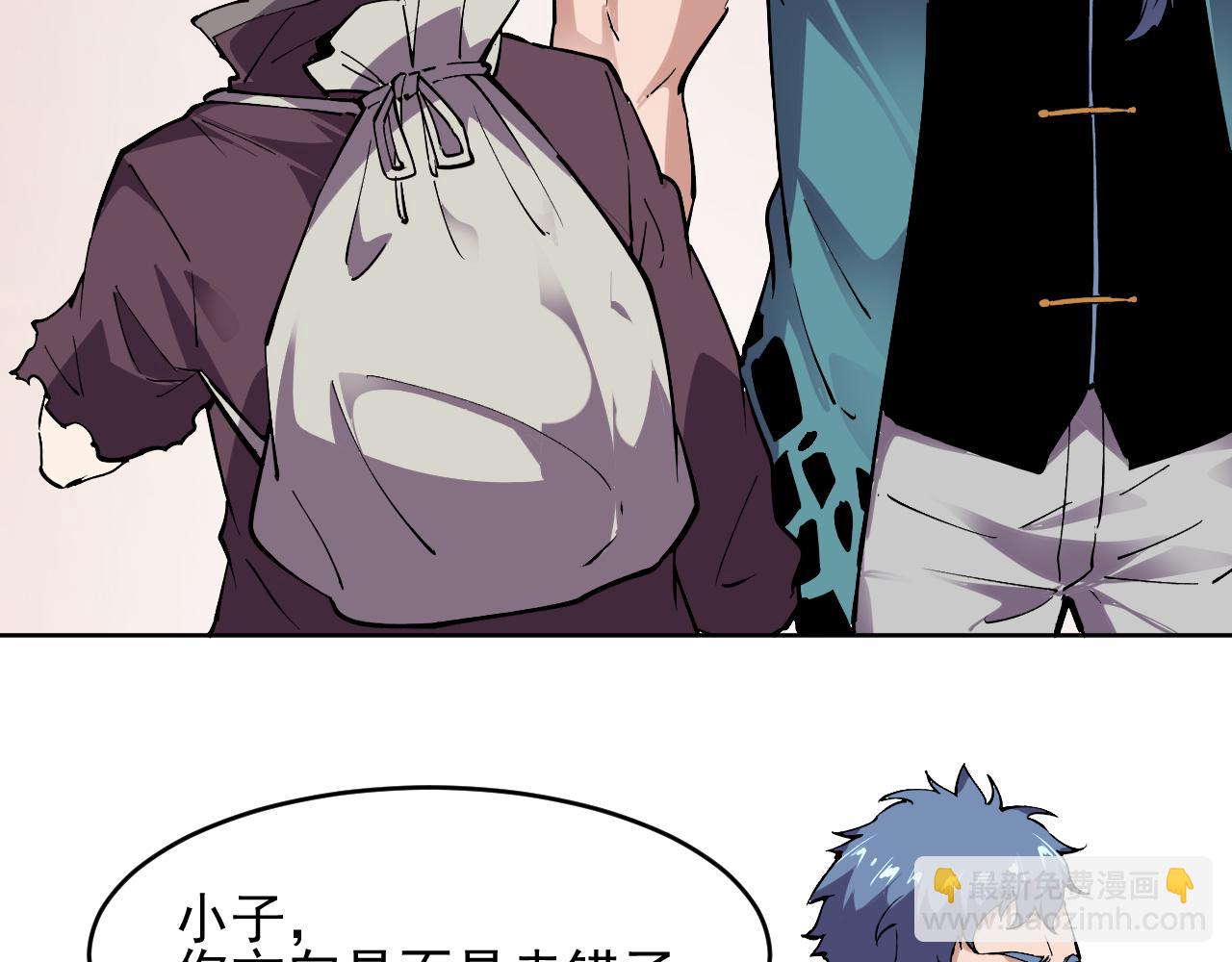 第12话  进入禁区(1/3)-第12话