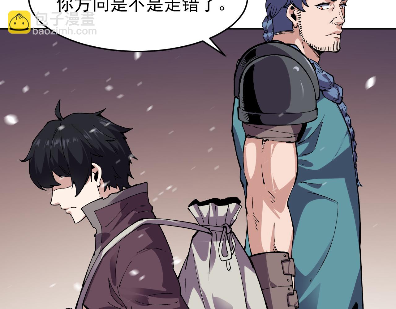 第12话  进入禁区(1/3)-第12话