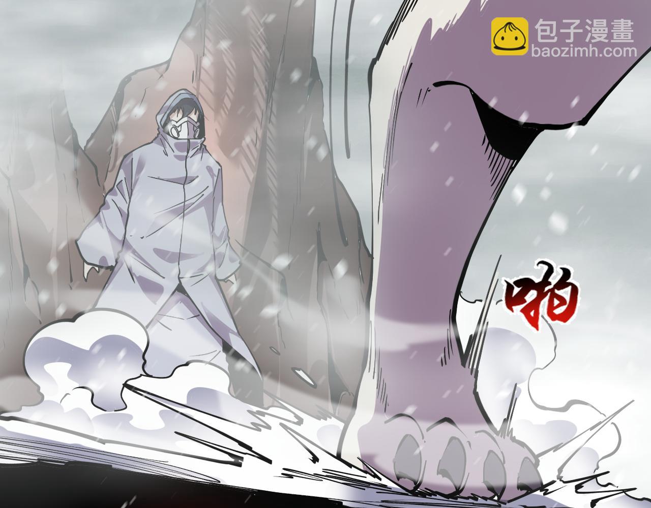 第14话  二哈出击(1/3)-第14话