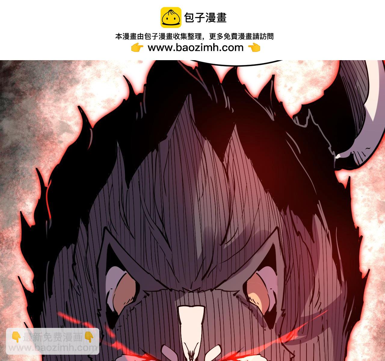 第14话  二哈出击(1/3)-第14话