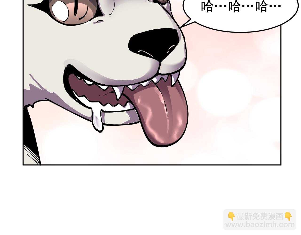 第14话  二哈出击(1/3)-第14话