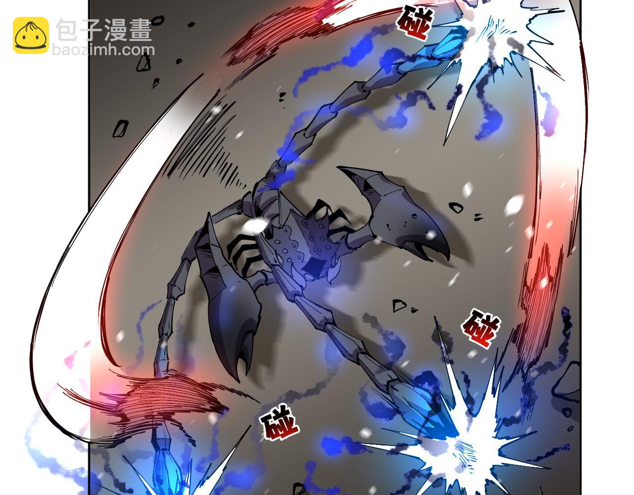 第14话  二哈出击(1/3)-第14话