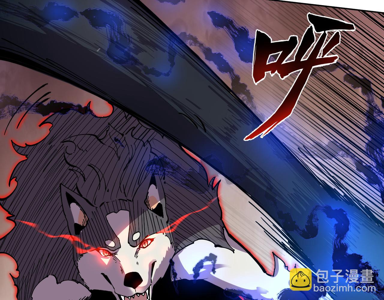 第14话  二哈出击(1/3)-第14话