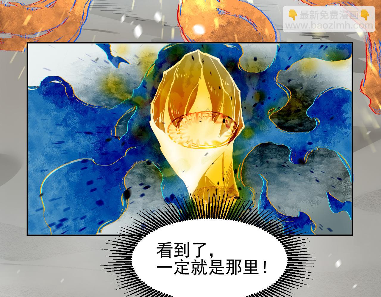 第14话  二哈出击(1/3)-第14话