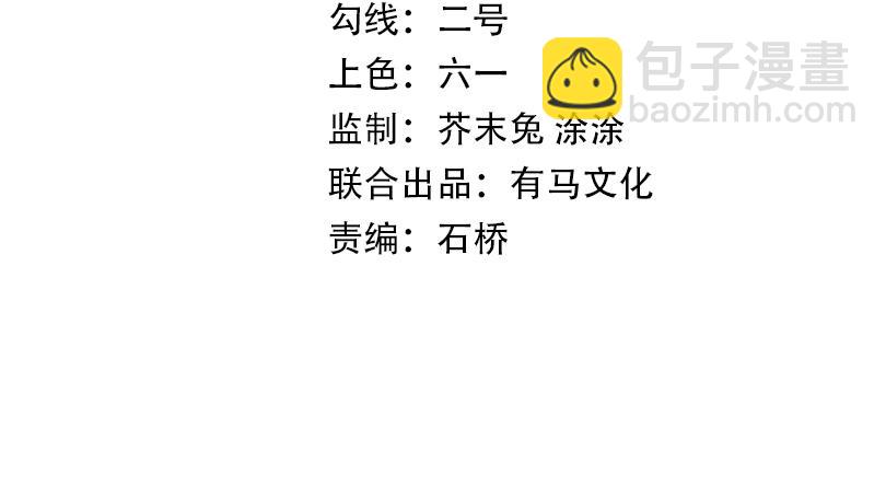 第14话  二哈出击(1/3)-第14话