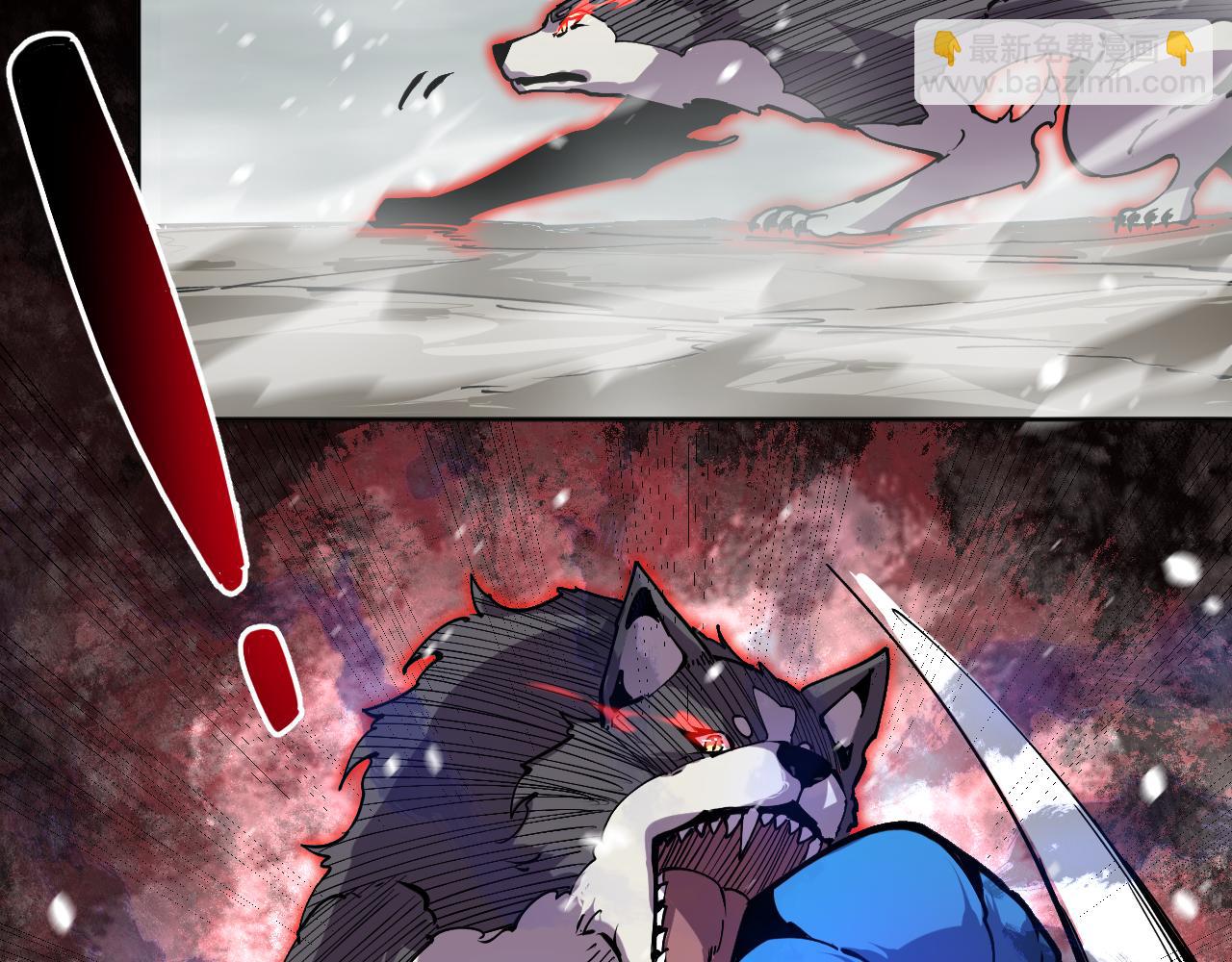 第14话  二哈出击(1/3)-第14话