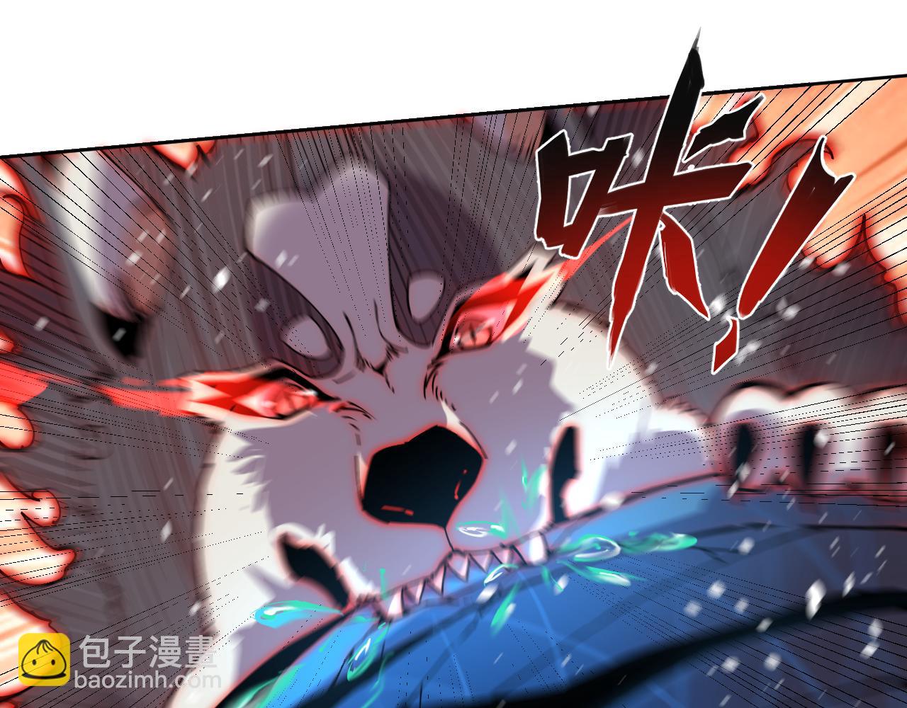 第14话  二哈出击(1/3)-第14话