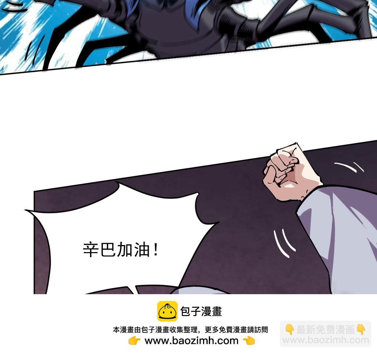 第14话  二哈出击(1/3)-第14话