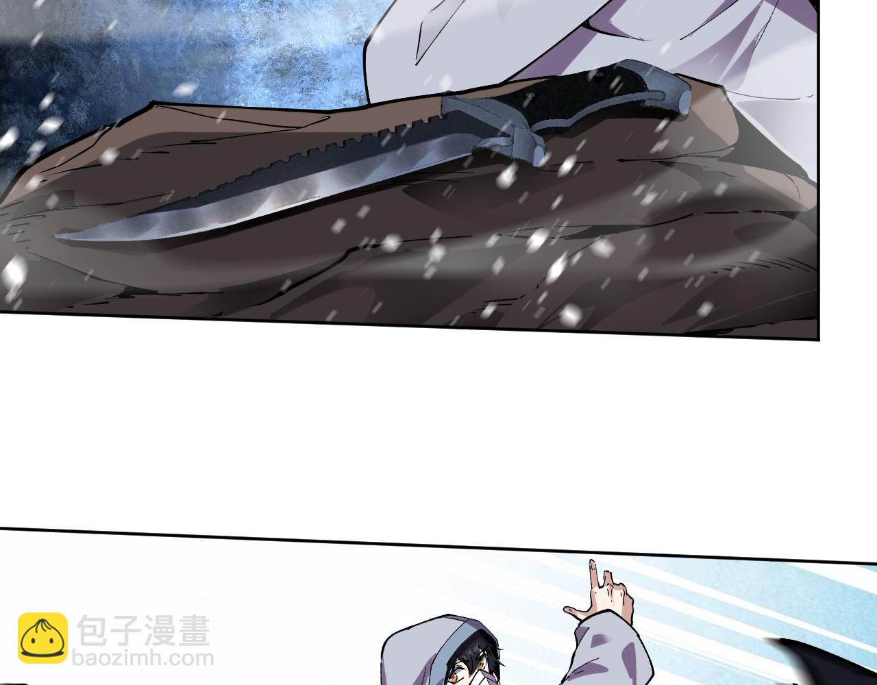 第14话  二哈出击(1/3)-第14话