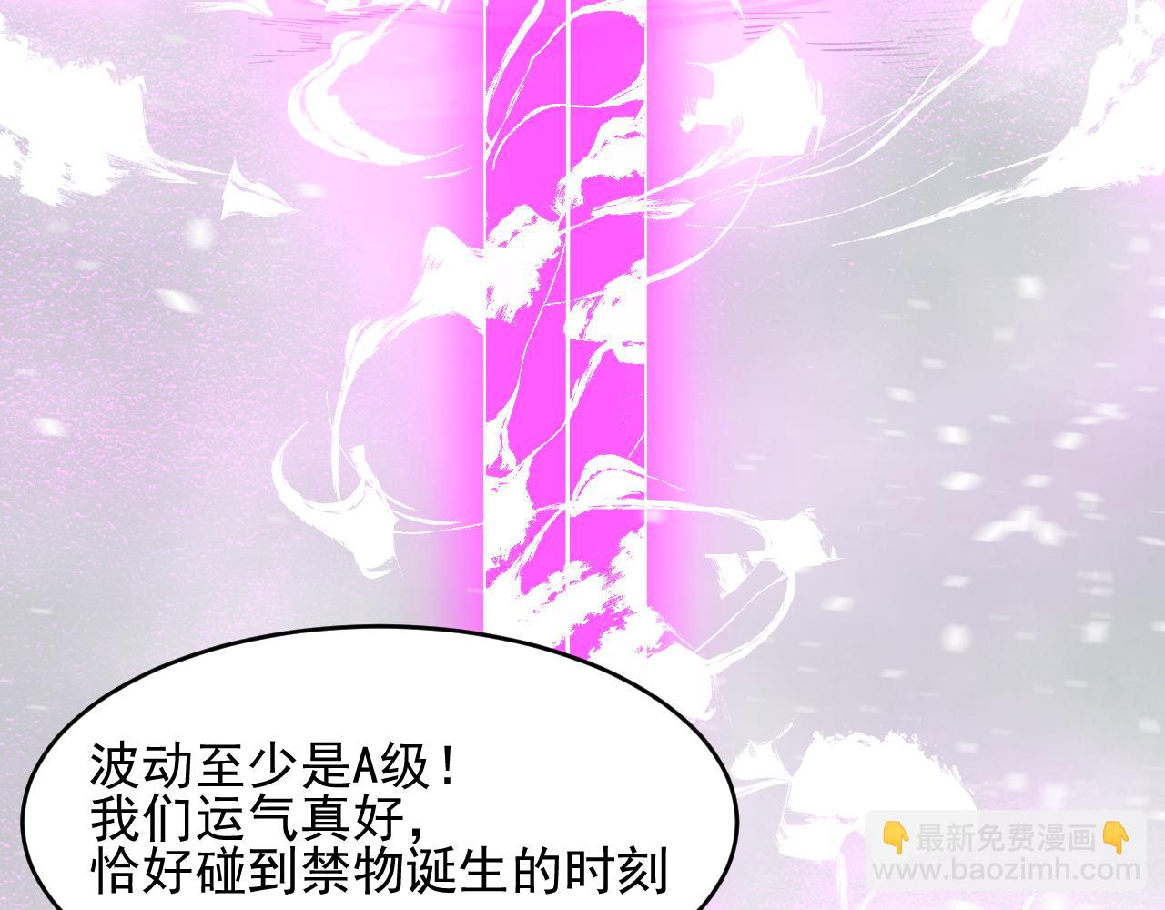 第16话  大战地狱幽冥蟒(1/2)-第16话