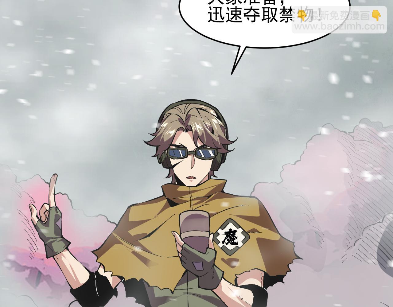 第16话  大战地狱幽冥蟒(1/2)-第16话