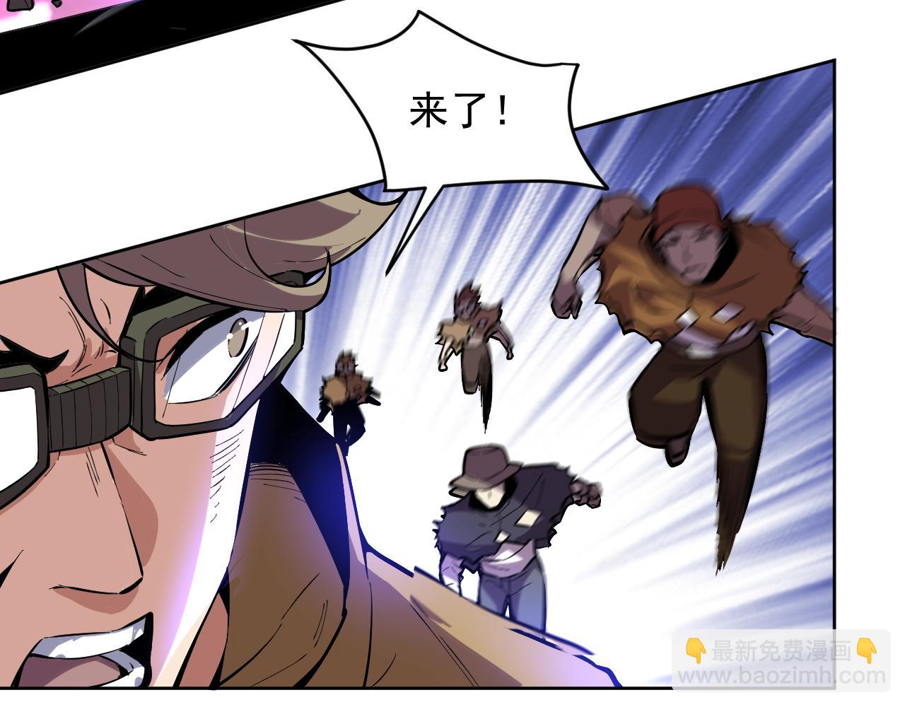 第16话  大战地狱幽冥蟒(1/2)-第16话