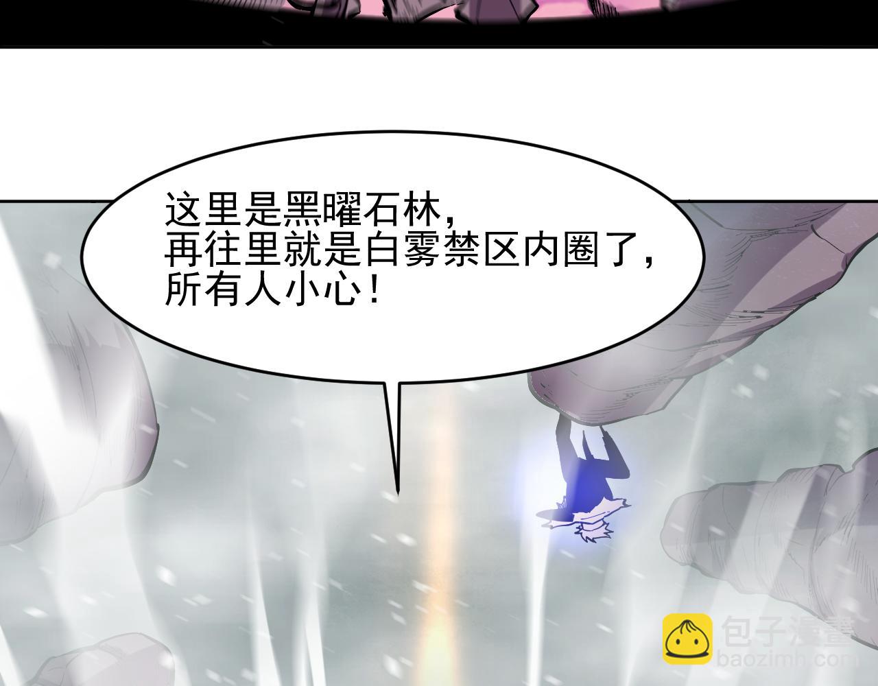 第16话  大战地狱幽冥蟒(1/2)-第16话