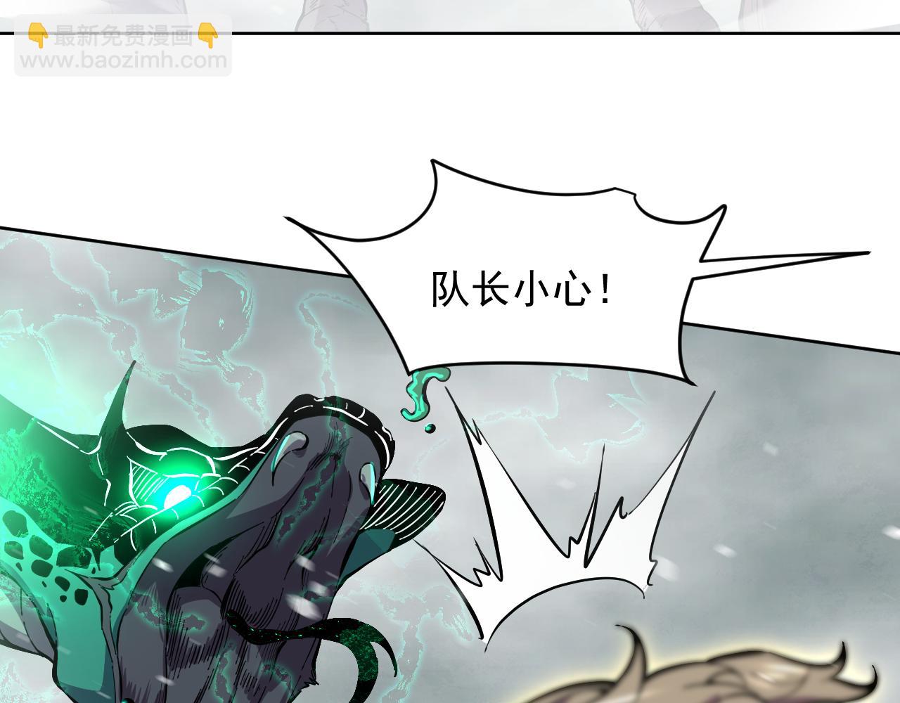 第16话  大战地狱幽冥蟒(1/2)-第16话